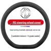 Suede Steering Wheel Cover for MG Models: MG6, HS, MG5 New Energy, MG3, SGM3, Navigator, ZS, Rui Teng, Rui Xing.