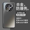 Metal Phone Case Redmi Note 14 Pro Plus 13 With Built-in Camera Lens Protector Shockproof Full Cover