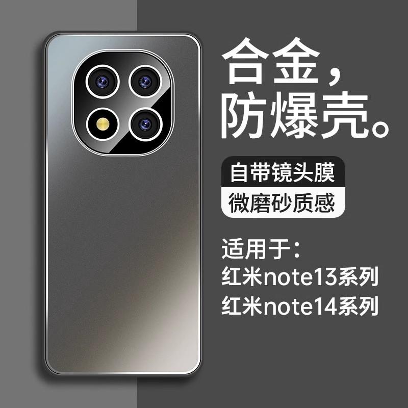 Metal Phone Case Redmi Note 14 Pro Plus 13 With Built-in Camera Lens Protector Shockproof Full Cover