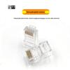 Неэкранированные разъемы RJ45 Zhentian Cat5e