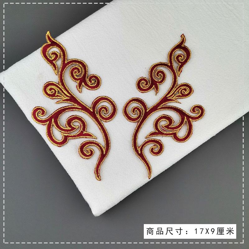 1 пара железных аппликаций с золотой вышивкой, нашивки с цветком для костюма для косплея, планки 17*9 см