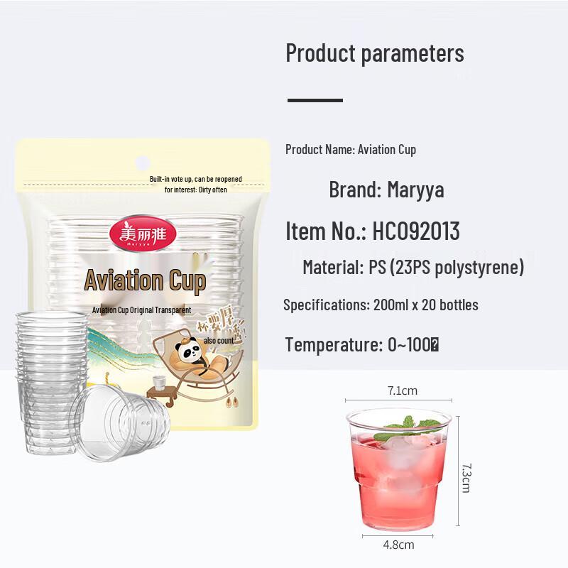 Meiliya 200ml Thickened Disposable Plastic Cups