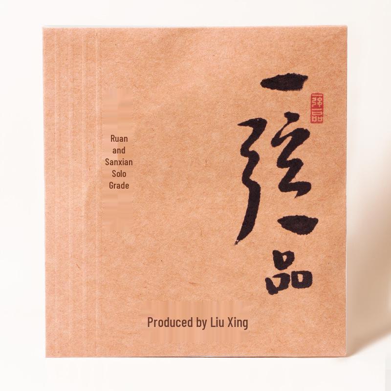 Le Hai Professional Zhong Ruan Strings YX05: Steel Core Nickel-Chromium Wire Wound for Strings 1/2/3/4.