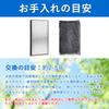 Dust Collection Filter and Deodorizing Filter Humidifying Air Purifier Replacement Filter Compatible Product J&H F-ZXCP50 F-ZXGD50 F-PXC50 F-PDC50