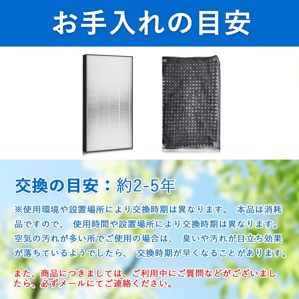 Dust Collection Filter and Deodorizing Filter Humidifying Air Purifier Replacement Filter Compatible Product J&H F-ZXCP50 F-ZXGD50 F-PXC50 F-PDC50