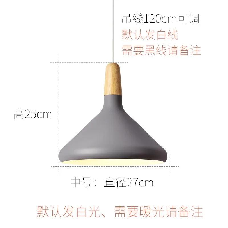 Светильники для гостиной в скандинавском стиле, современные, простые, для ресторана, столовой, креативные, для бара, теплые, из цельного дерева, макароны, алюминиевая люстра