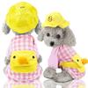 Dog Clothes Little Yellow Duck Kindergarten Pet Suit Teddy Transforming Dress Up Accessories Pet Supplies Cat Two-legged Apparel