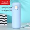 Shangheng Pea Series 450ml Insulated Bottle