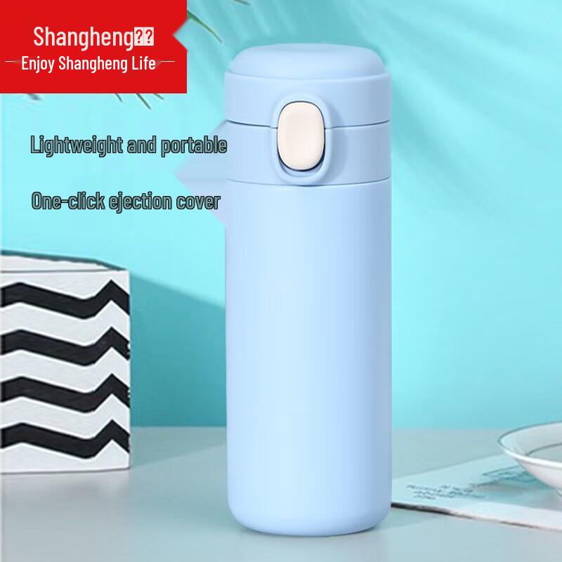 Shangheng Pea Series 450ml Insulated Bottle