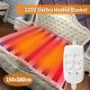 1.5x1.8m Automatic Electric Heating Thermostat Throw Blanket Double Body Warmer Bed Mattress Electric Heated Carpets Mat