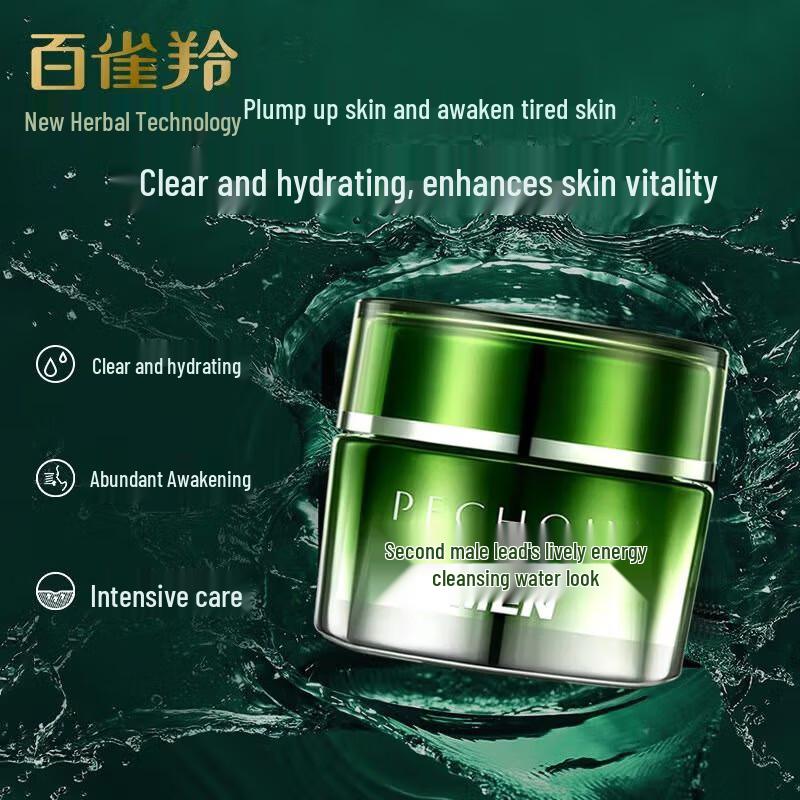 Pechoin Мужской Активный Энергетический Увлажняющий Крем