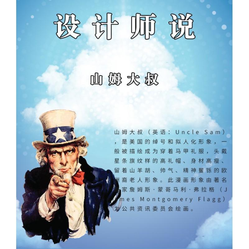 Patriotic USA Independence Day Costume Set Men - 3 Piece Outfit With Hat Bow Tie Party Cosplay