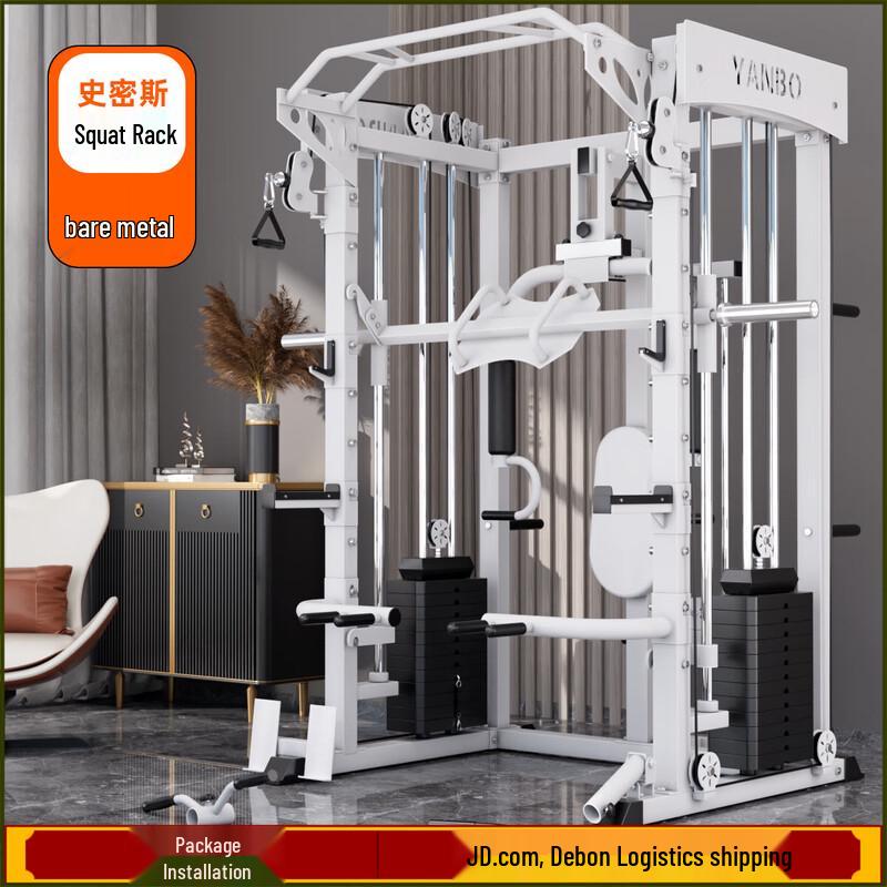 YANBO Multi-functional Smith Machine & Squat Rack