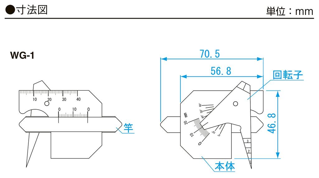 Niigata Seiki SK Сделано в Японии Сварочный калибр M WG-1