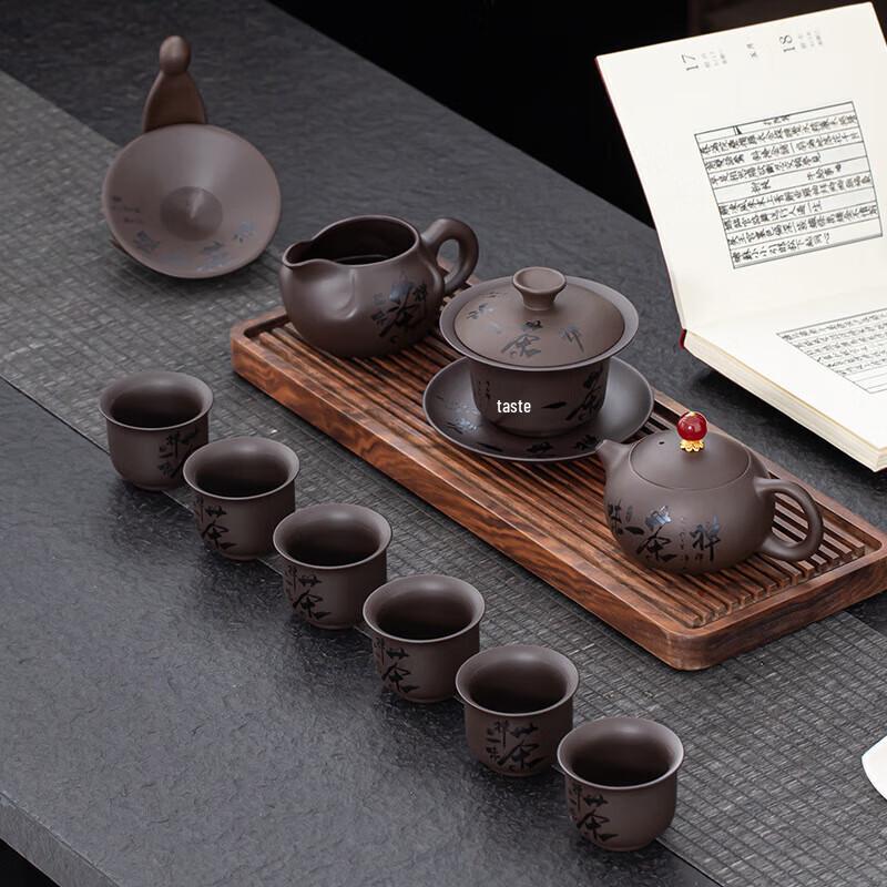 Chaxun Ceramic Zisha Teapot Set