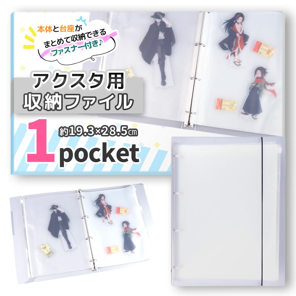 In Our Oshikatsu Goods Acrylic Stand Storage Holder for Acrylic Stands and Files A4 [Featured Special!] (10 Size)