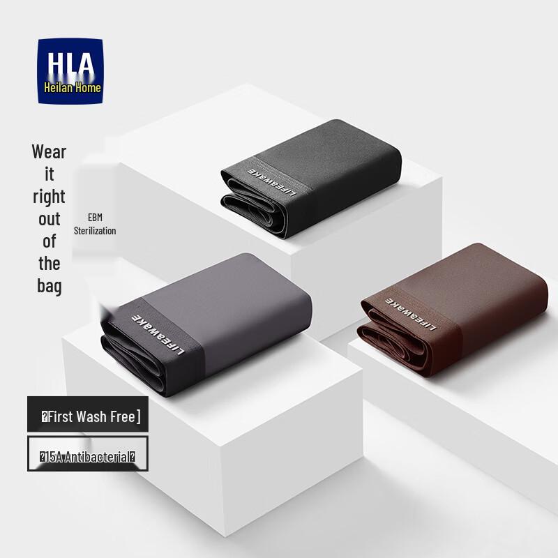 Мужские хлопковые антибактериальные боксеры HLA (3-Pack)