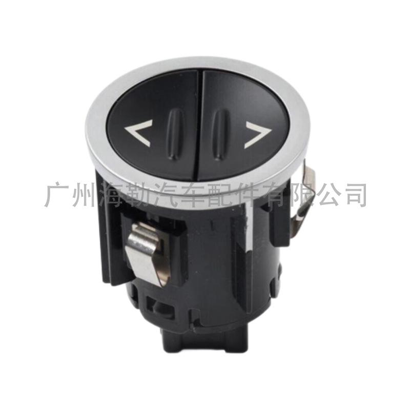 Glove Box Switch Button for Land Rover Range Rover 2013-2021 (LR034901/LR071936)