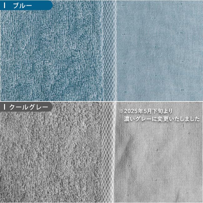 Imabari Towel Short Face 34 x 60 Set of Hand Made in Short Pile Skin Gentle on Sensitive Suitable for Children and Babies Gray Foggy Mauve Blue Pale