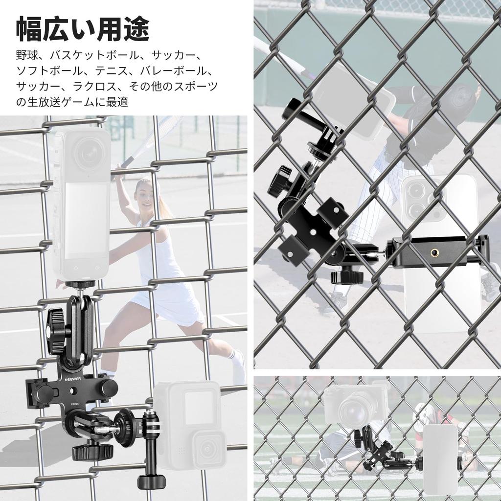 NEEWER Fence Mount for Camera with Fence Smartphone Holder Clip Action Camera Adapter Shock Absorption Adjustable GameChanger App Compatible Camera