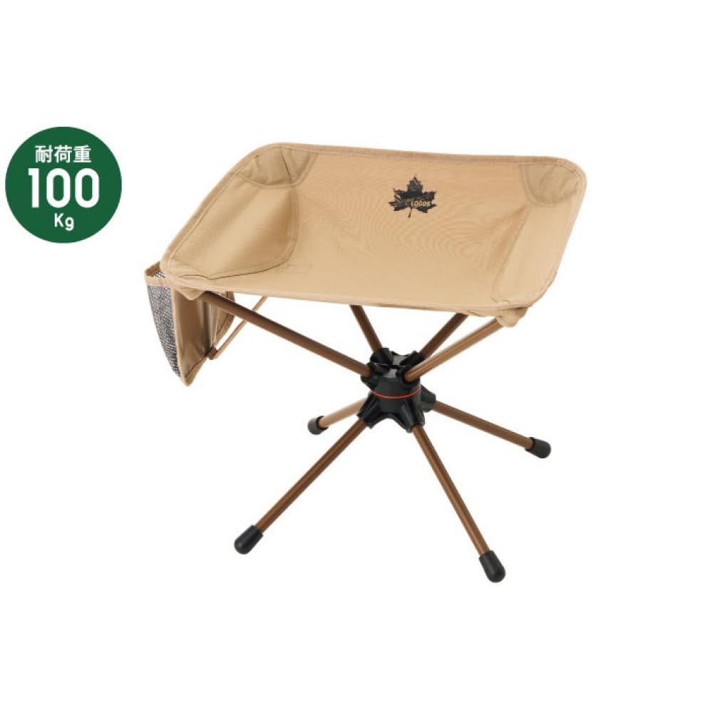 LOGOS Tradcanvas Rotating Stool 73321100