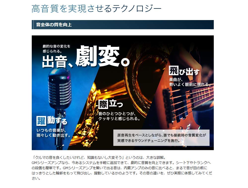 Pioneer Усилитель мощности Pioneer Мостовой усилитель мощности Carrozzeria GM-D8400 200 Вт×4