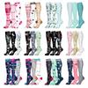 Fashion Pressure Socks Calf Socks for Men and Women Sports Stockings