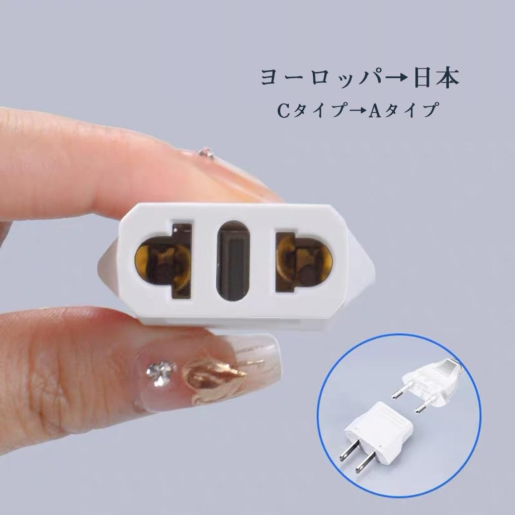 REAK Япония Вилка-переходник Тип A Европа Вилка-переходник Зарубежный Европейский тип Вы можете использовать зарубежные электроприборы в Японии 3 шт. Белый CA