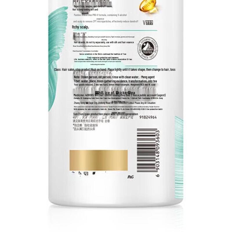 Pantene PRO-V Шампунь Шелковистая гладкость