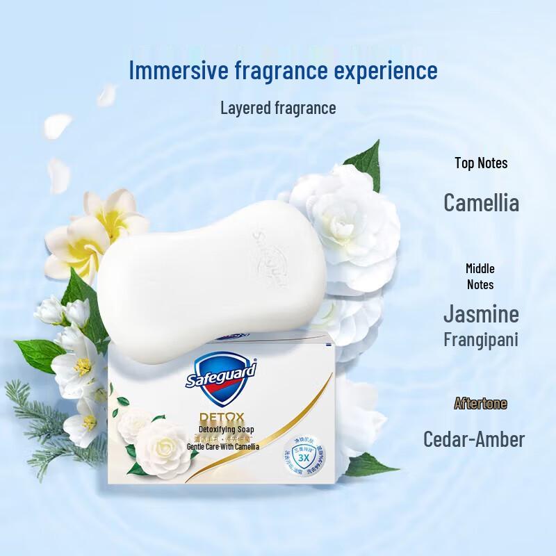 Safeguard Camellia Deep Detox Bar Soap
