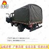 Heavy-Duty Truck & Vehicle Tarpaulin