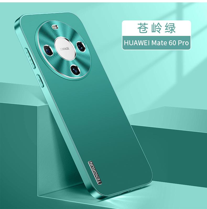 Подходит для Huawei Mate70Pro, матовый металлический чехол для мобильного телефона Pura70, металлическое кольцо, объектив N13, противоударный чехол 60