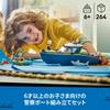 Игрушка LEGO City Погоня на полицейской лодке - Подарок на день рождения, Строительные блоки, Образовательная игрушка для мальчиков и девочек, Возраст 6, 7, 8, 9, Включает полицейскую машину, Транспортное средство