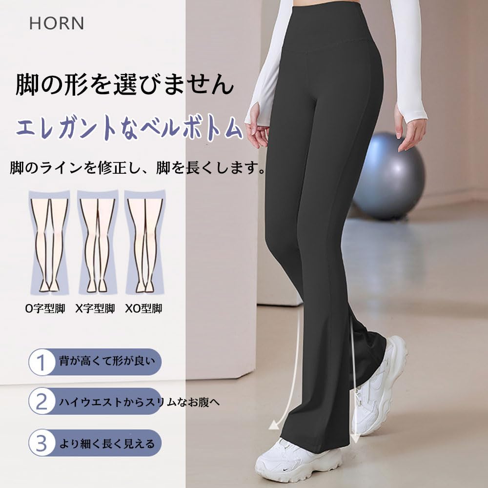 Yodilala Sportswear Расклешенные брюки для красивых свободных леггинсов размера XL для женщин, йога, ноги, влагоотводящие, быстросохнущие, облегающие, эластичные, черные,