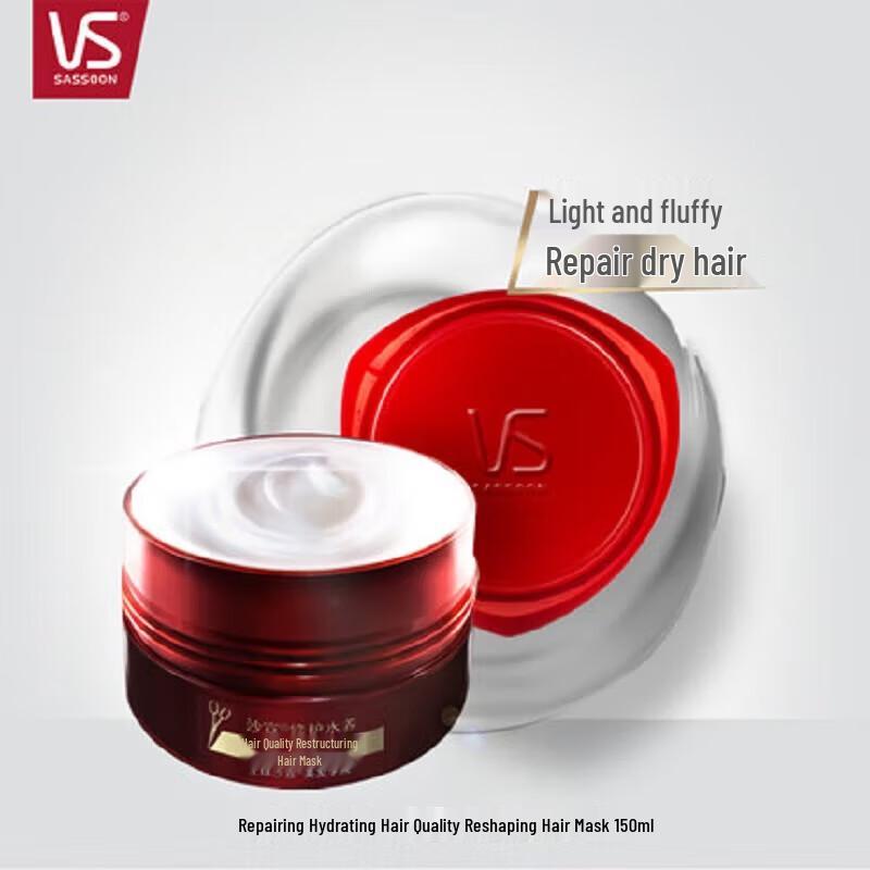 VS Repair Hair Mask