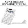 Casio Stylish Calculator White Just Type 12 Digits JF-S200-WE-N