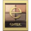 Excel Skinny Rich Shadow Sr02 Настоящий коричневый Палетка теней для век Одинарный продукт Sr02 Настоящий коричневый