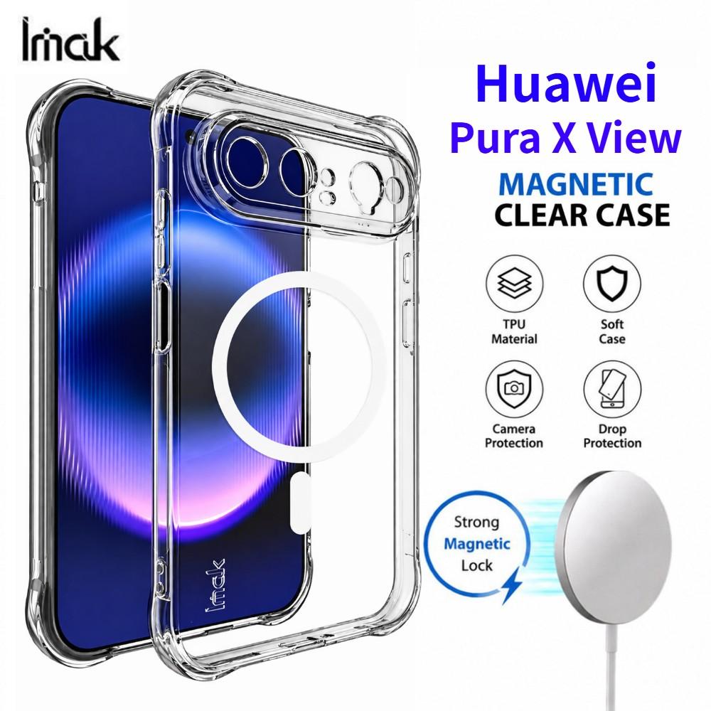 Магнитный чехол для Huawei Pura X View со встроенным магнитом, приподнятым краем, из ТПУ CA0003