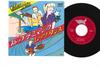 7-дюймовая пластинка LENNE & THE LEE KINGS - Stop The Music / Let's Dance MA82N SONET 1977 Япония Рок Б/У