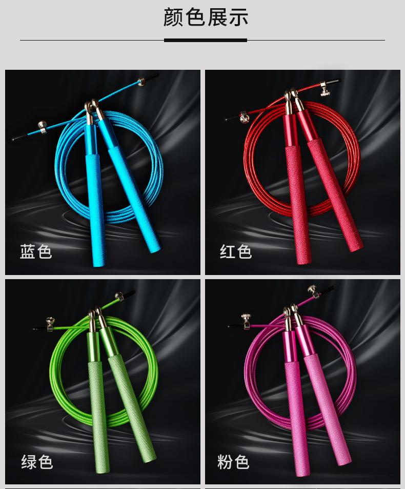 Обучение учащихся средней школы из алюминиевого сплава, скакалка для взрослых, фитнес-спортивное оборудование, универсальный подшипник, стальная проволока, скакалка