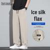 Mark Fairwhale Men's 2025 Summer Ice Silk Straight-Leg Casual Pants