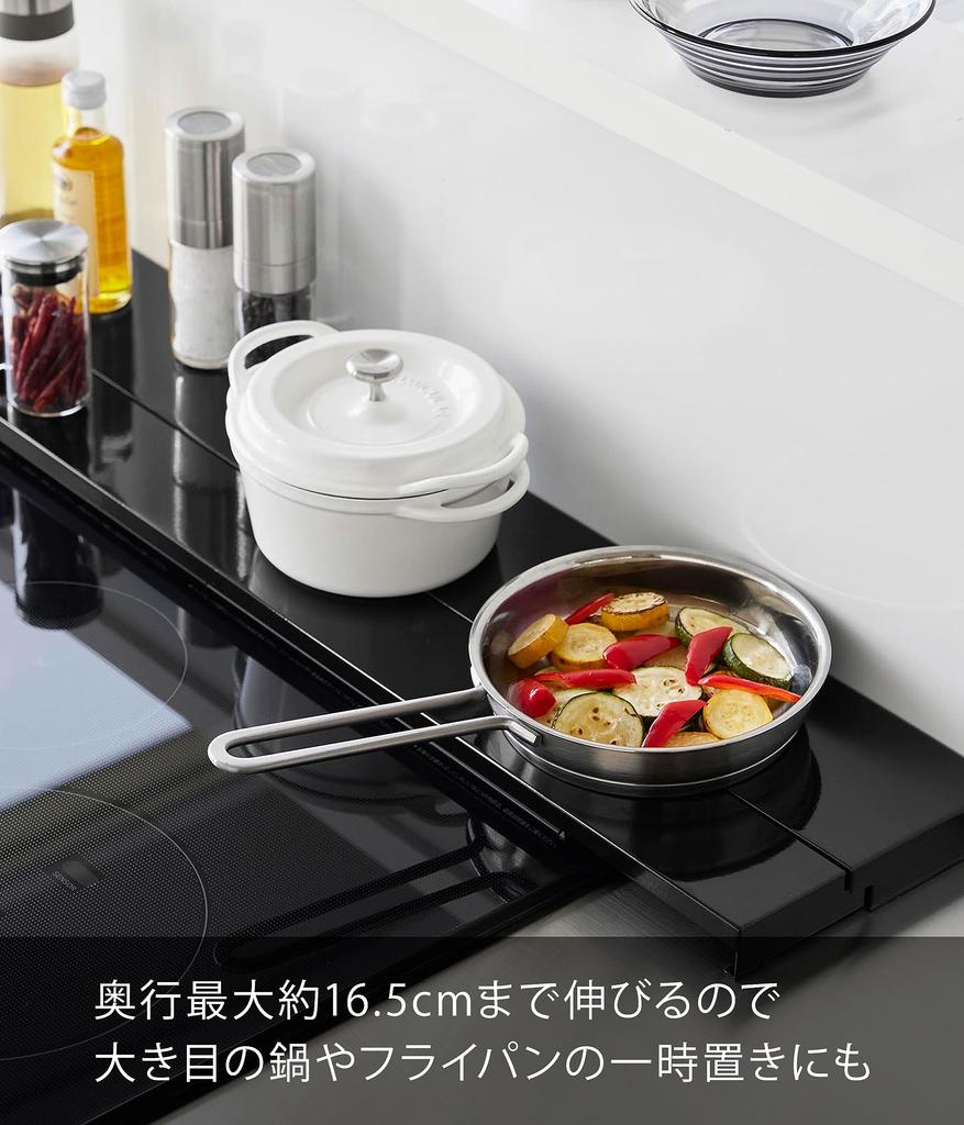 Yamazaki Jitsugyo 4565 Depth Telescopic Exhaust Cover 75cm For Stove Black W79 X D10 X Tower Stove Rear Rack Small Placement Can Be Disassembled and