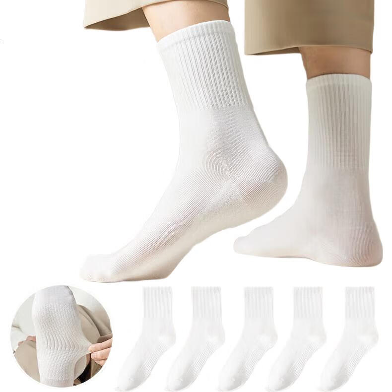 MiiOW White Men's Socks, Summer Mid-Calf Socks with Foot Massage, Cotton Sports Basketball Socks, Odor-Resistant Long Socks, 5 Pairs
