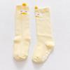 Children's Non-Slip Knee-High Cotton Socks Set