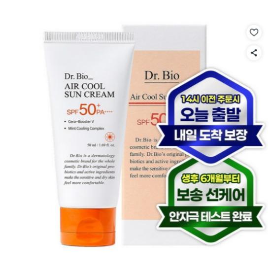 Dr. Bio Air Cool Mineral Sunscreen SPF50+ PA++++ Lightweight Soothing UV Protection 50ml