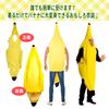 [UTST] Vegetable Cosplay Kigurumi, Funny Cosplay Costume, Banana Kigurumi, Funny Bean Tree (Tree + Banana)