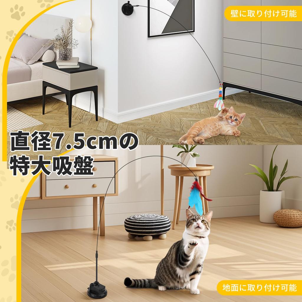 Набор кошачья игрушка кошачья игрушка кошачья игрушка кошачья игрушка выдвижная удочка присоска игрушка кошачья игрушка удочка принадлежности для кошачьих игр 14 предметов