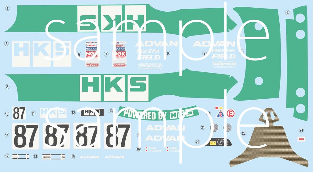 Inch Up Series HKS SKYLINE Plastic Model 1/24 No.304 (Skyline GT-R [BNR32 Gr.A Specification] 1992)