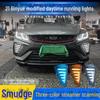 Geely Binyue 2021 Светодиодные дневные ходовые огни и противотуманные фары с рулевым управлением Streamer