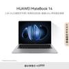 Huawei Ноутбук MateBook 14 с процессором Core Ultra, 2.8K OLED-дисплеем и сенсорным экраном (Китайская версия)